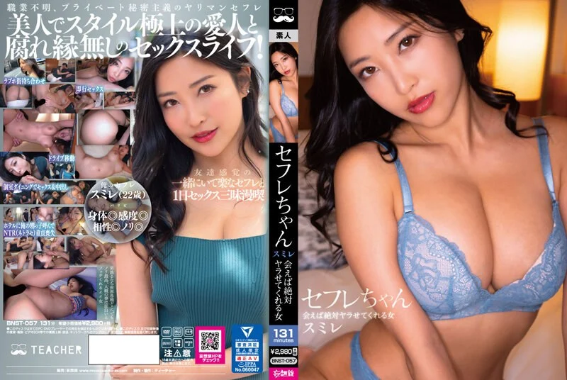 CJOD-329 放課後ラブホで生徒三人に痴女られ囲まれ、挟まれ、中出しさせられた担任教師の僕。 樞木葵 深田結梨 姬川優奈