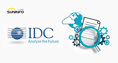 IDC报告：SUNINFO在数据安全领域持续發(fā)力