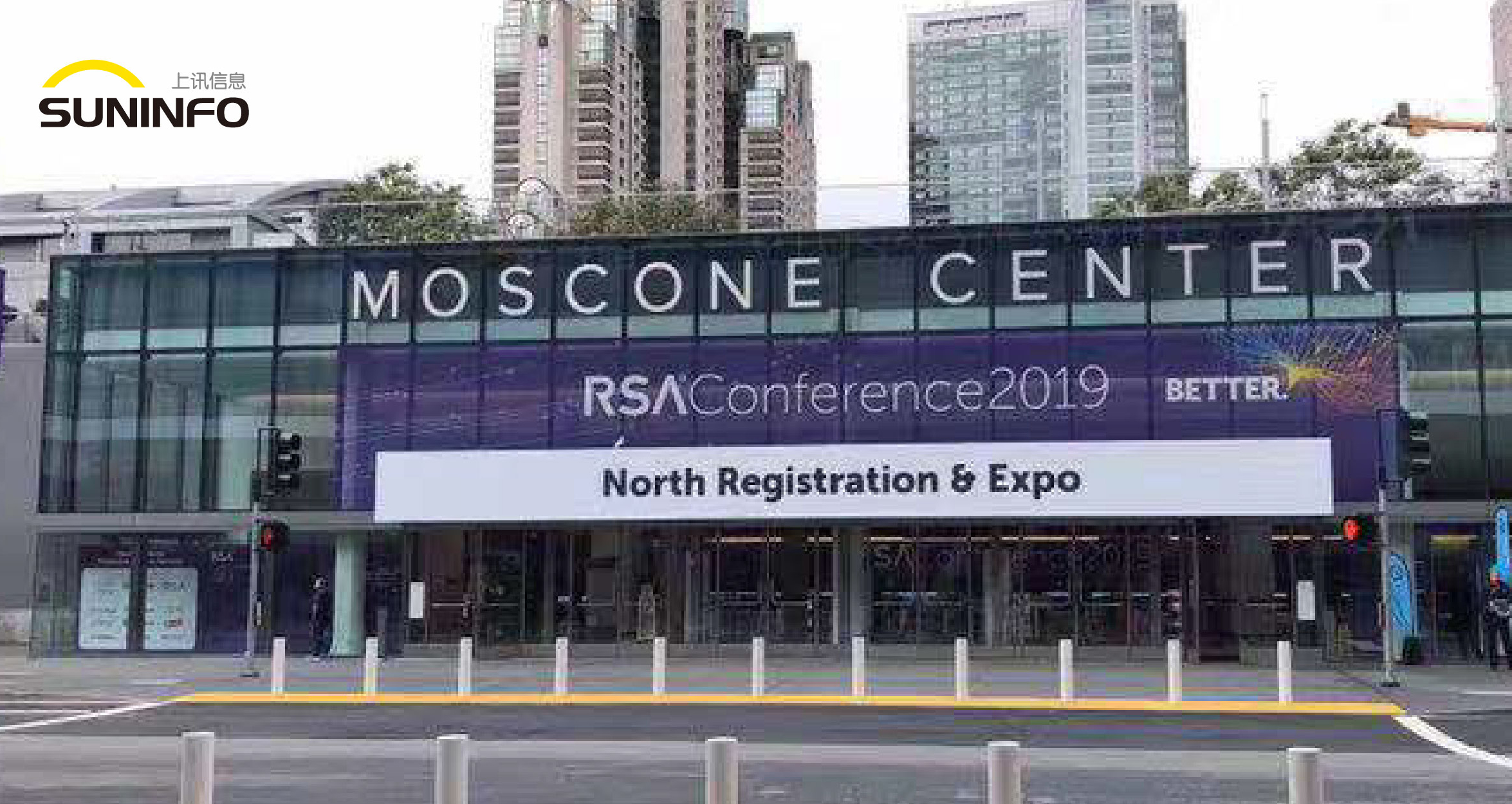 RSAC2019|上訊信息攜敏捷數據管理平台ADM亮相